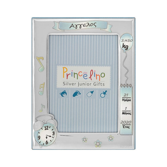 Prince Silvero Κορνίζα Ασημένια Για Χάραξη 9x13cm