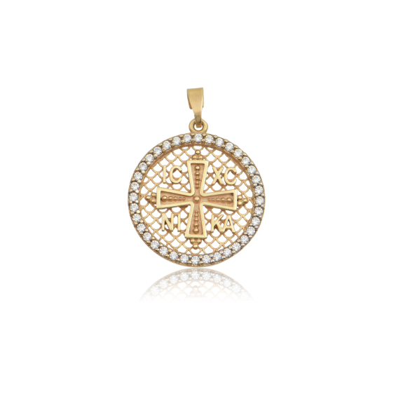 Κωνσταντινάτο Διάτρητο Με Ζιργκόν