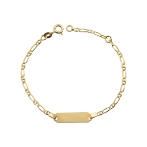 Ταυτότητα Παιδική