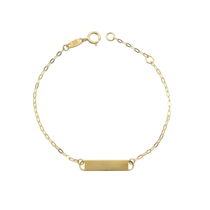 Ταυτότητα Παιδική