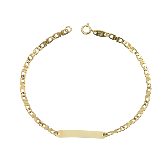 Ταυτότητα Παιδική