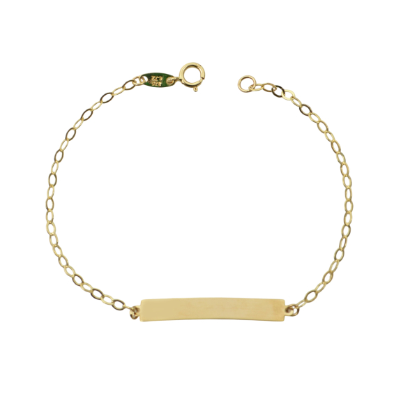 Ταυτότητα Παιδική