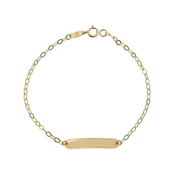 Ταυτότητα Παιδική