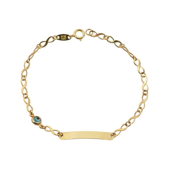 Ταυτότητα Παιδική Με Μάτι