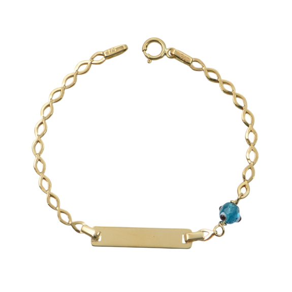 Ταυτότητα Παιδική Με Μάτι